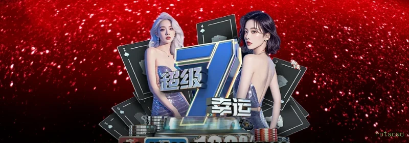 Pagamentos rotacao PIX